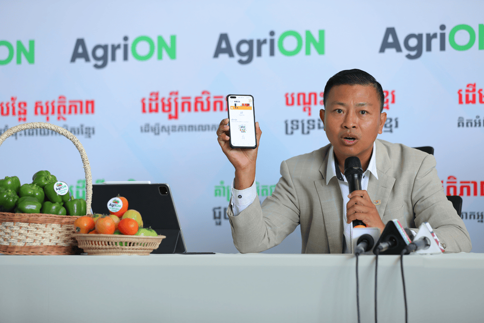 agrion4